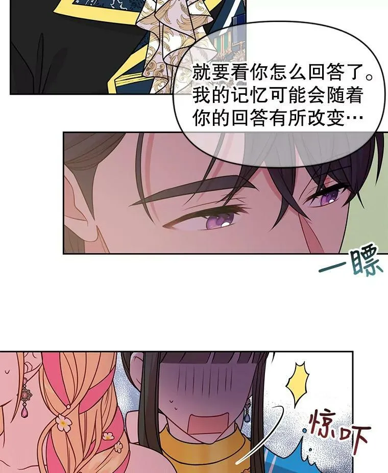 46.手上有血11