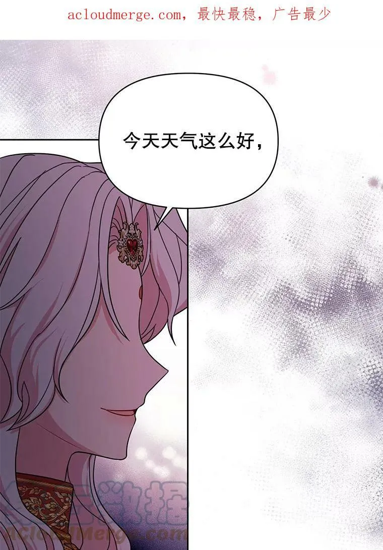 75.真相0