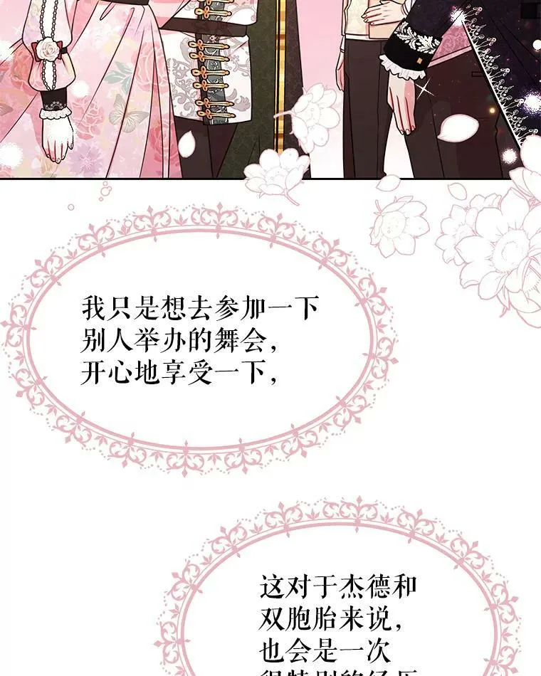 18.皇太子47