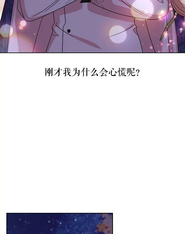 49.背后调查52