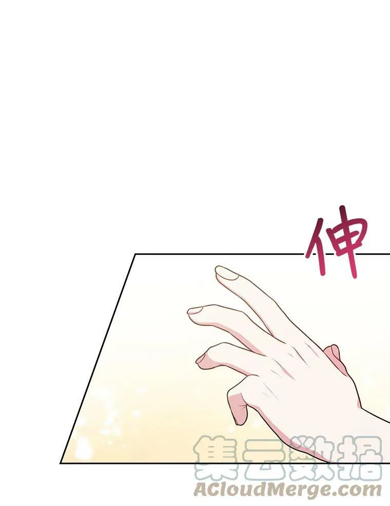 47.杰德的警告36