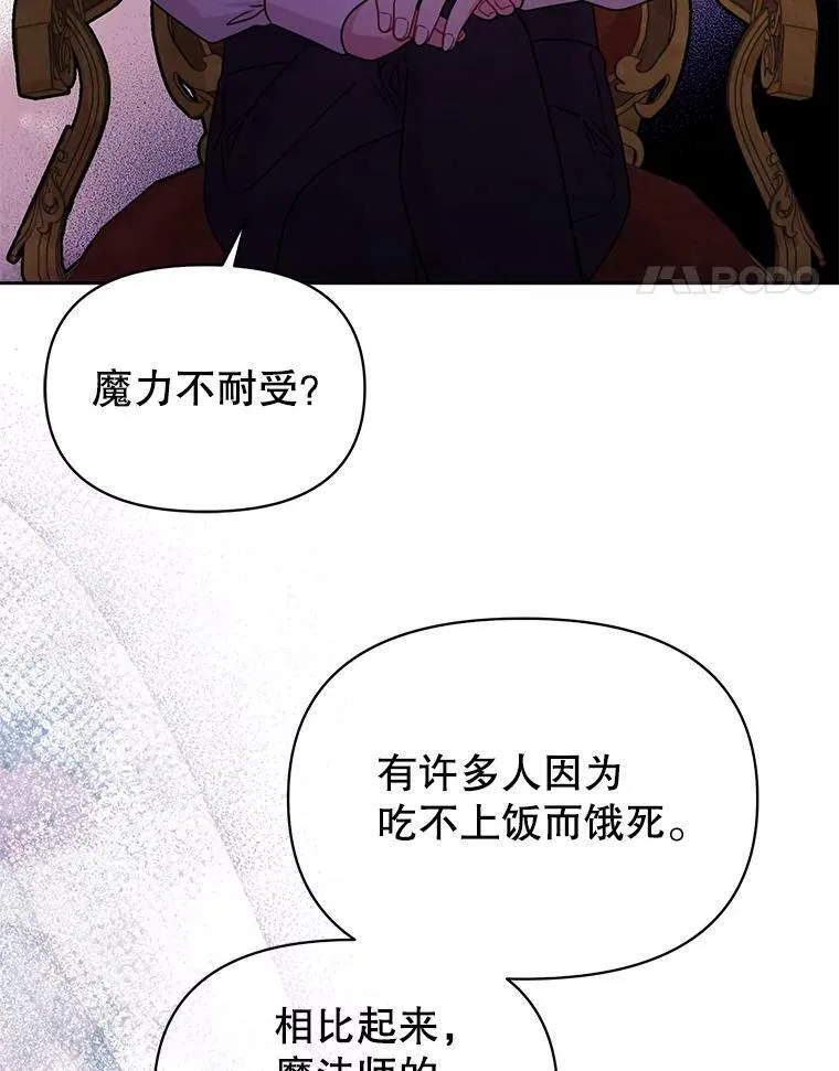 73.救护站13