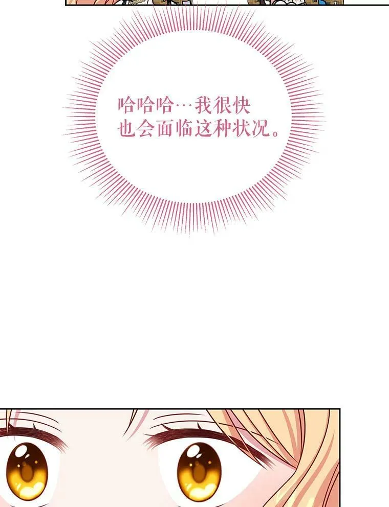 64.多人晚餐57