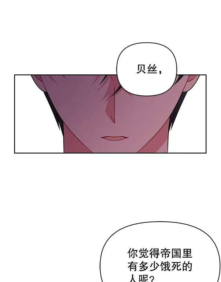 73.救护站11