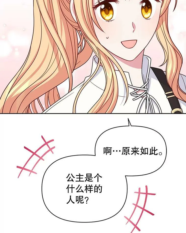 60.给父亲的信31