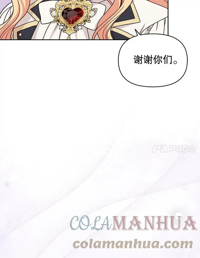 81.晕倒64
