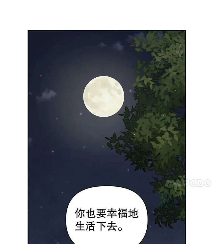 30.离别3