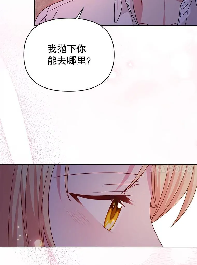91.灵魂交换64