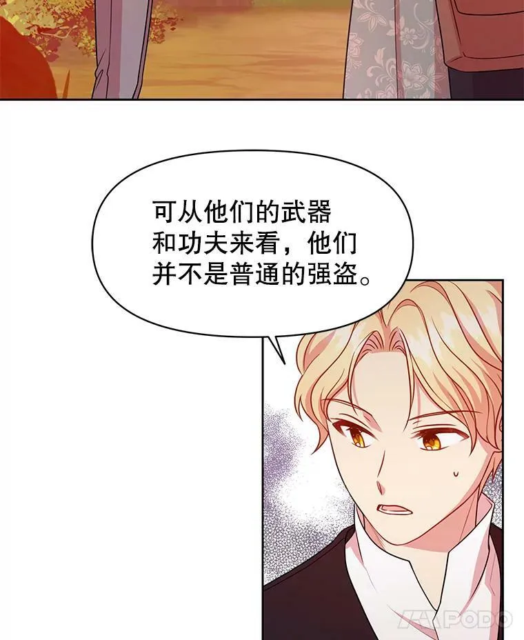25.救父亲25