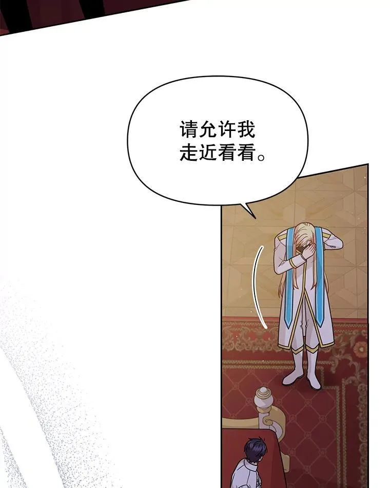 89.亡者的世界35