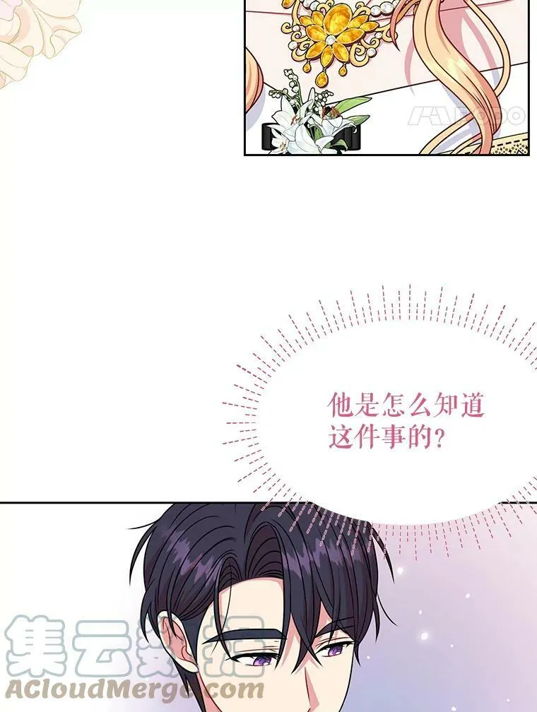 64.多人晚餐100