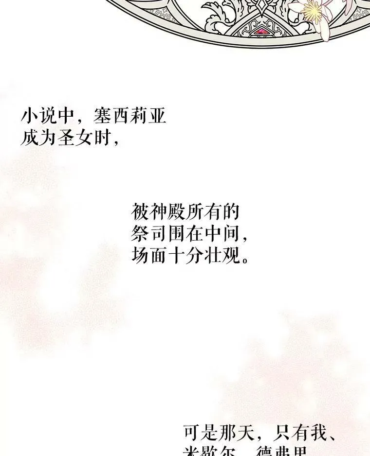 34.神力测试77