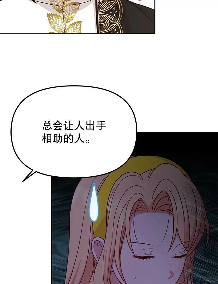 76.和将军的关系69