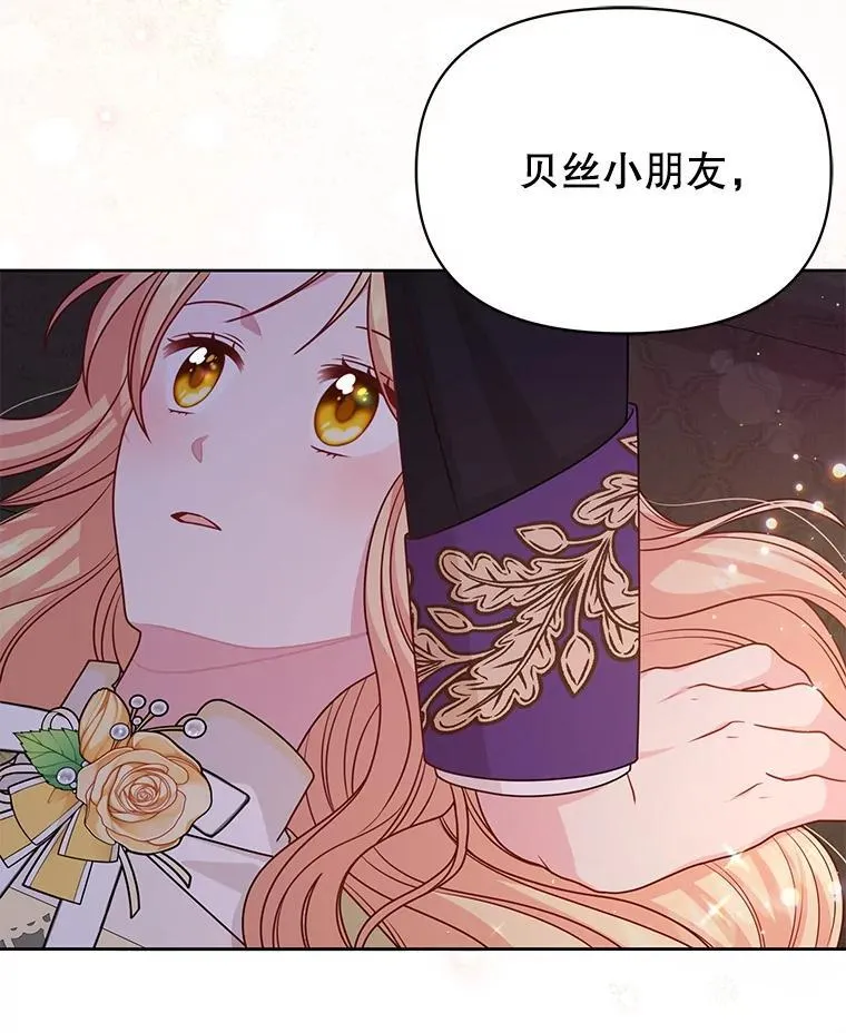 101.德弗里失踪76