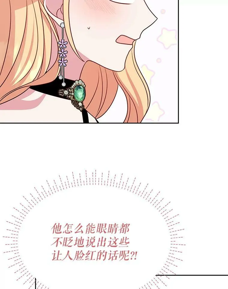 54.约定32