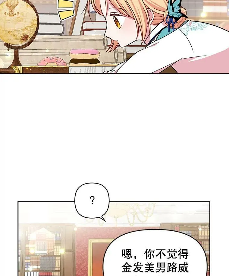 8.建国神话58