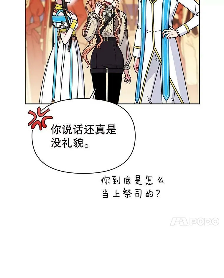 68.庆功宴14