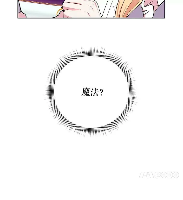 7.魔法老师3