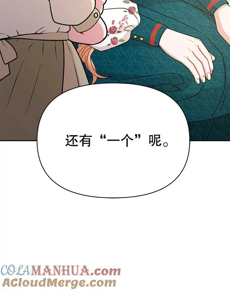 95.噩梦结束93