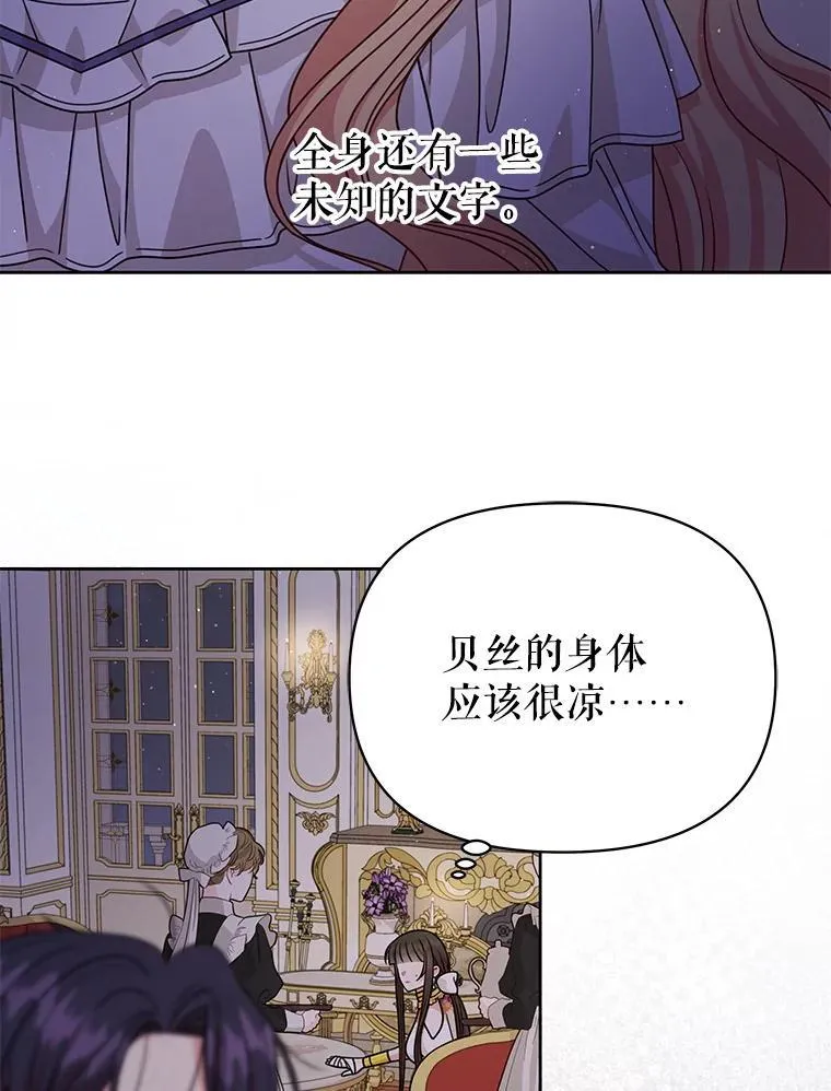 89.亡者的世界17