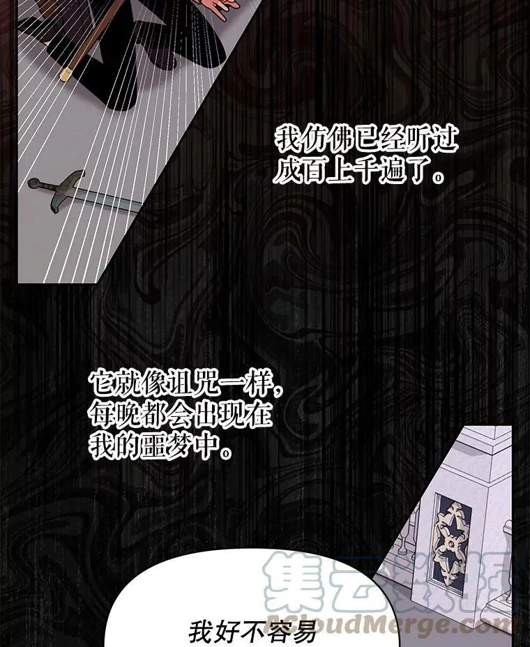 40.禁忌魔法（2）24