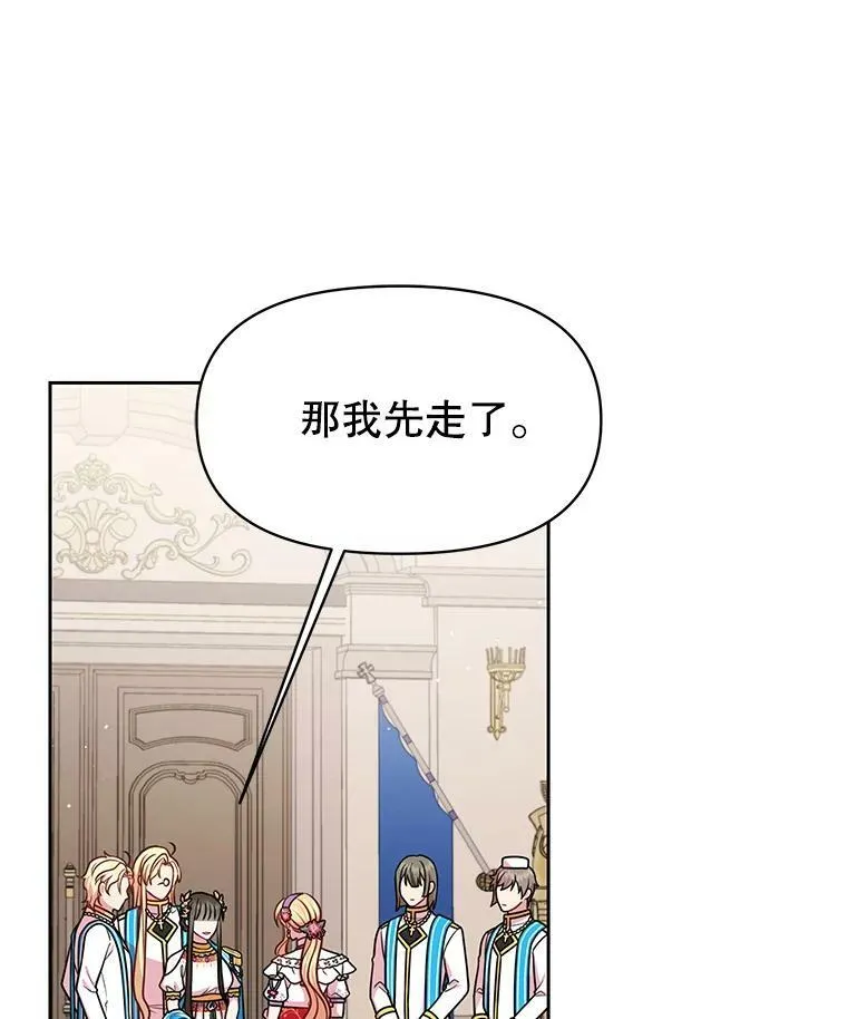 43.参见新皇70