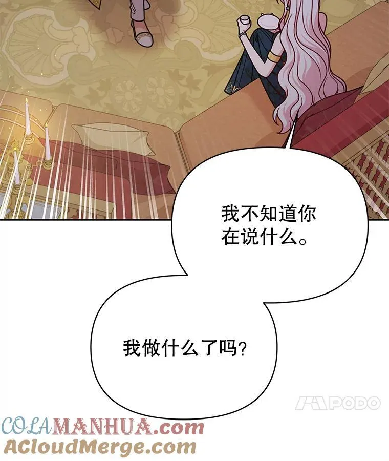 90.我会杀了你24