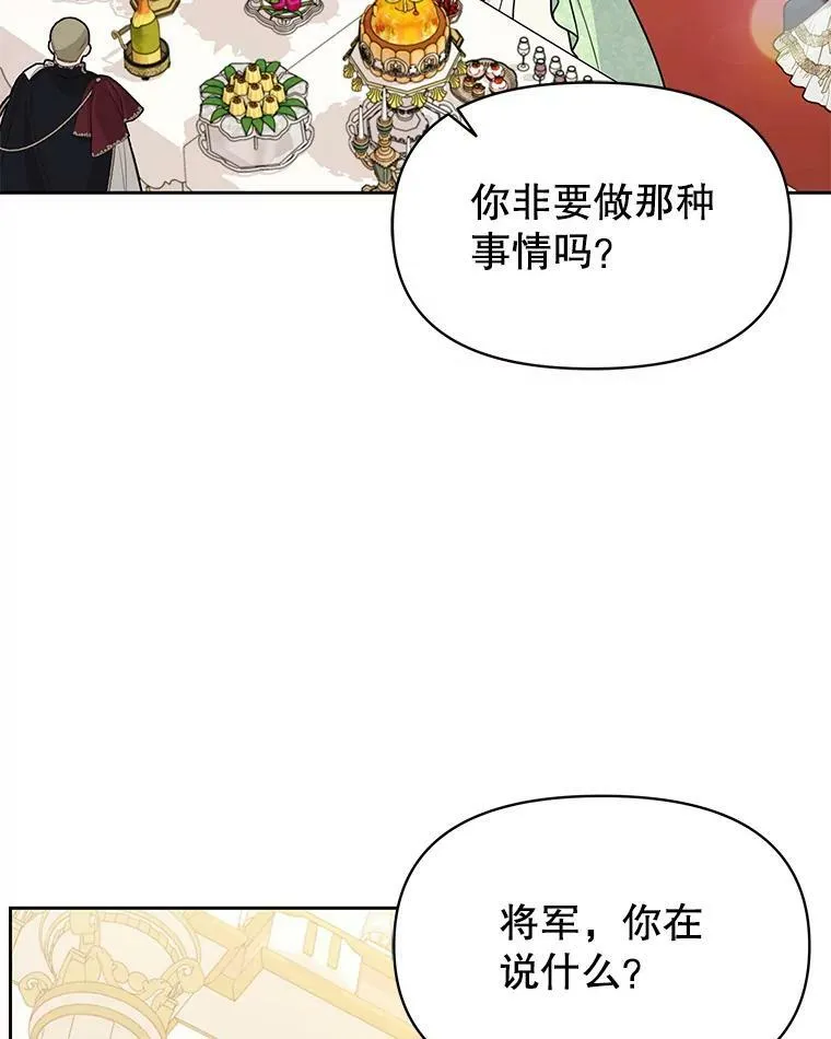 69.求婚书31
