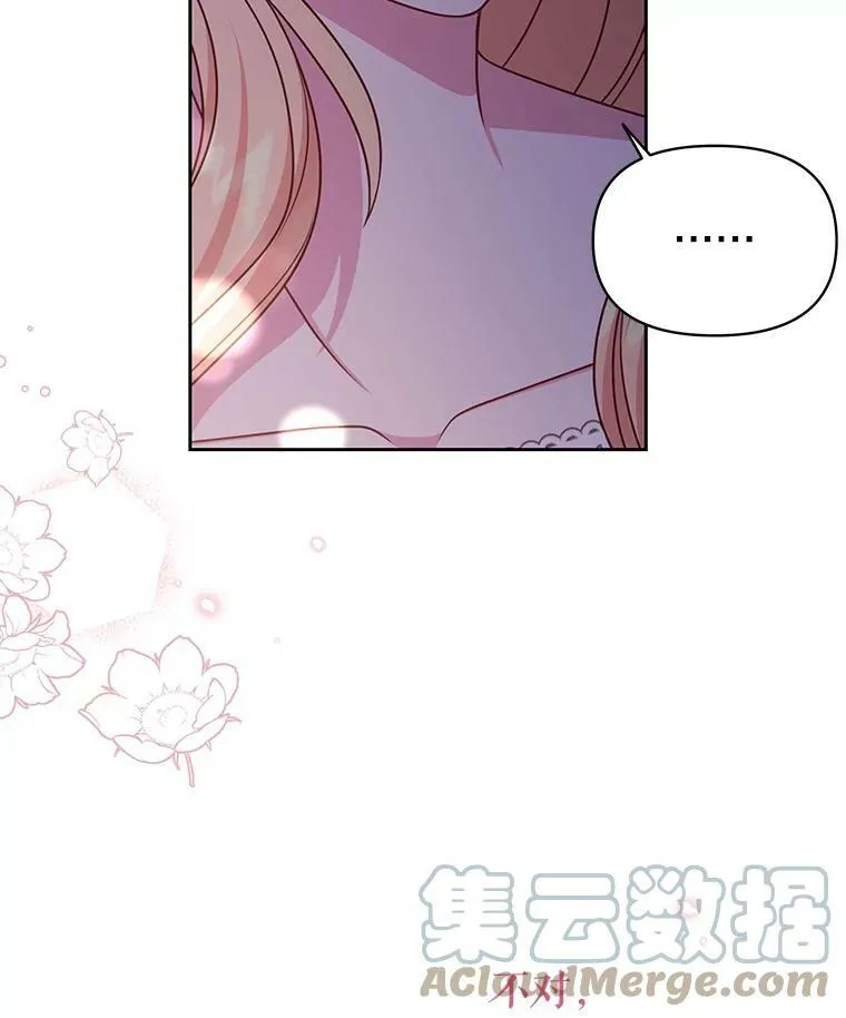 53.自责的塞西12