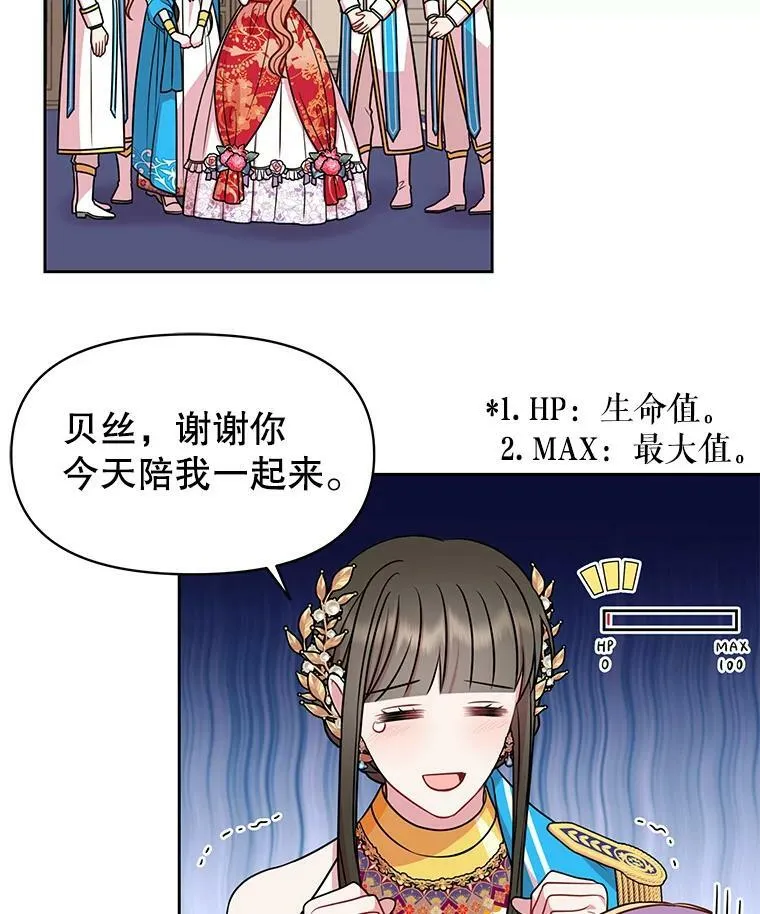43.参见新皇71