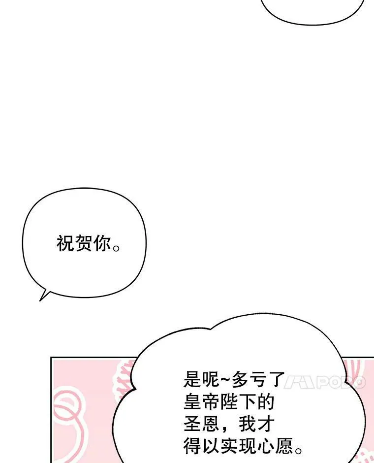 73.救护站26