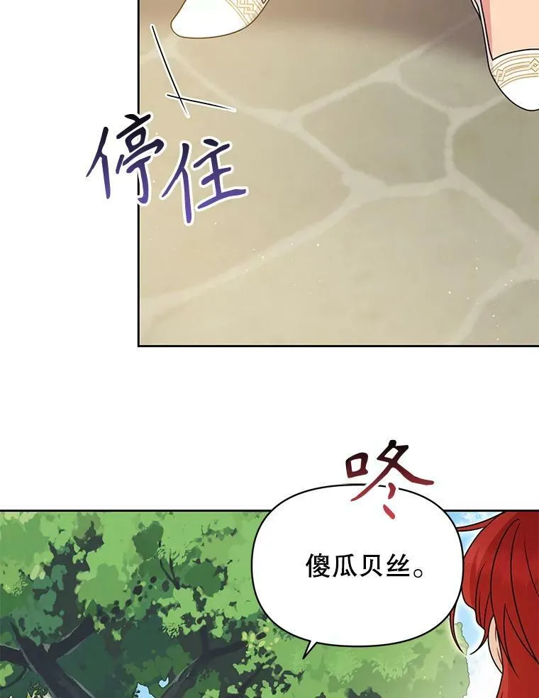 84.后悔自责58