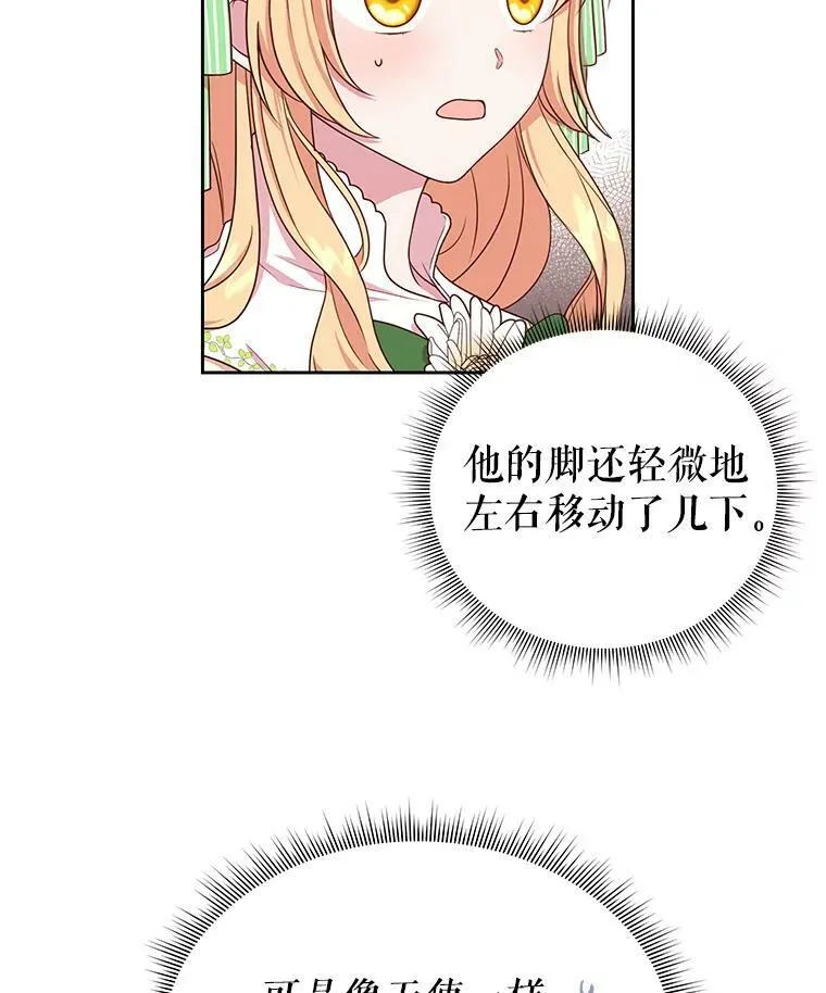 6.不要替我做任何事23