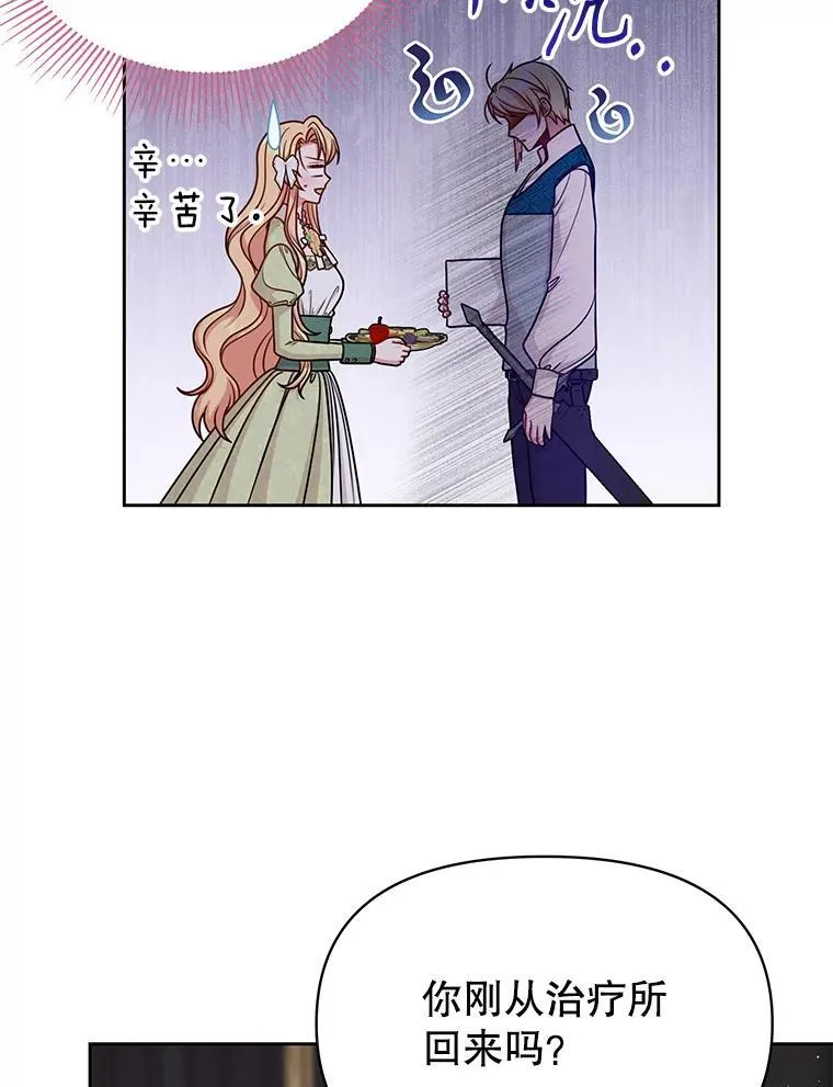 100.密谋起义86