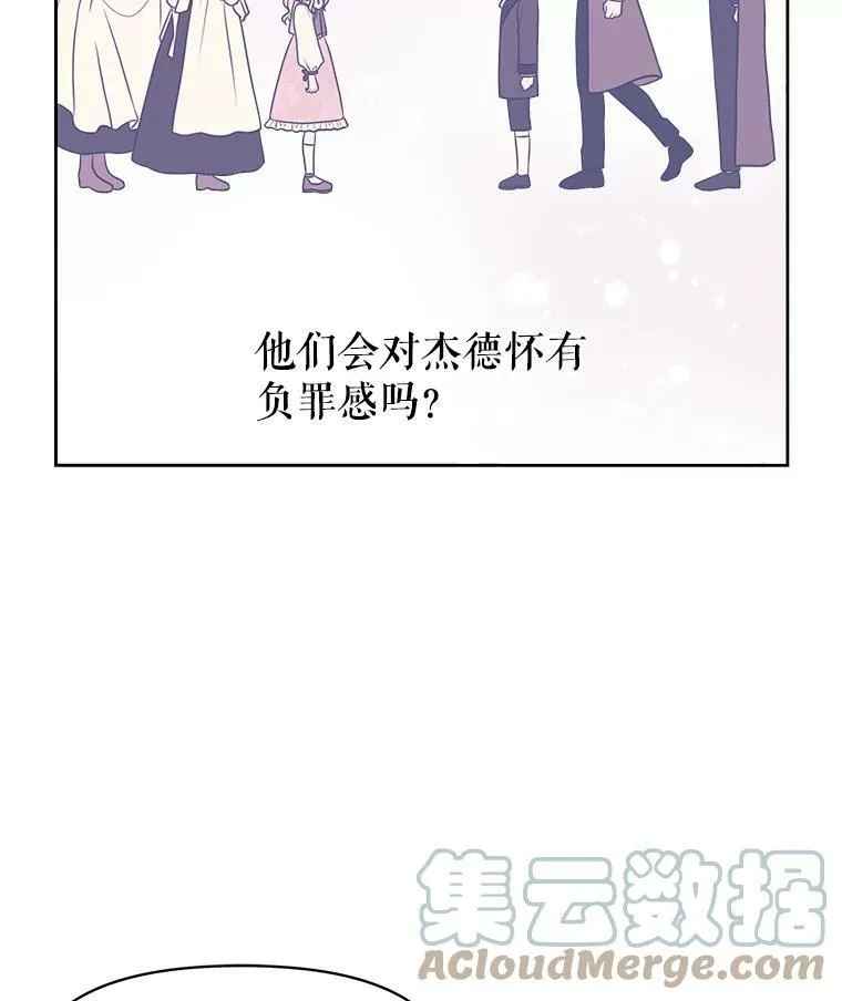 18.皇太子33