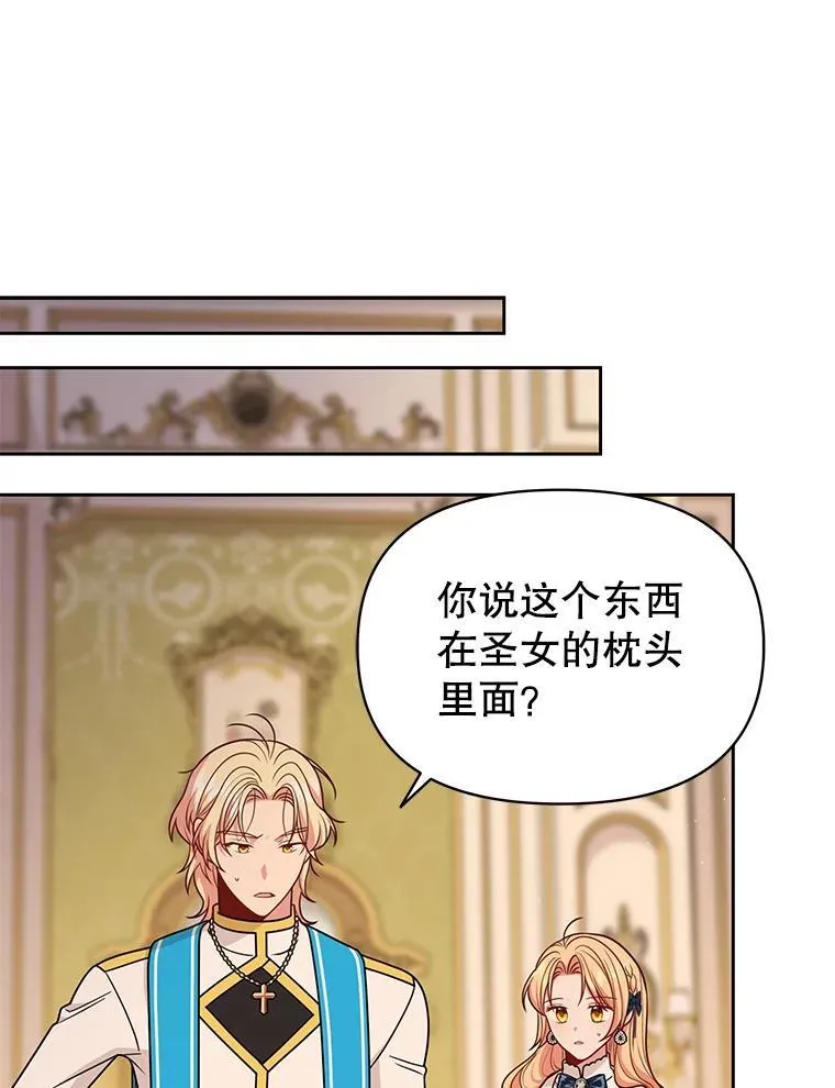 86.噩梦52
