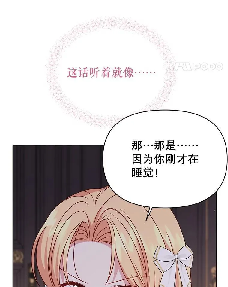 101.德弗里失踪58