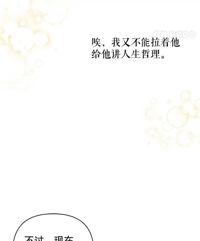 9.想念的人67