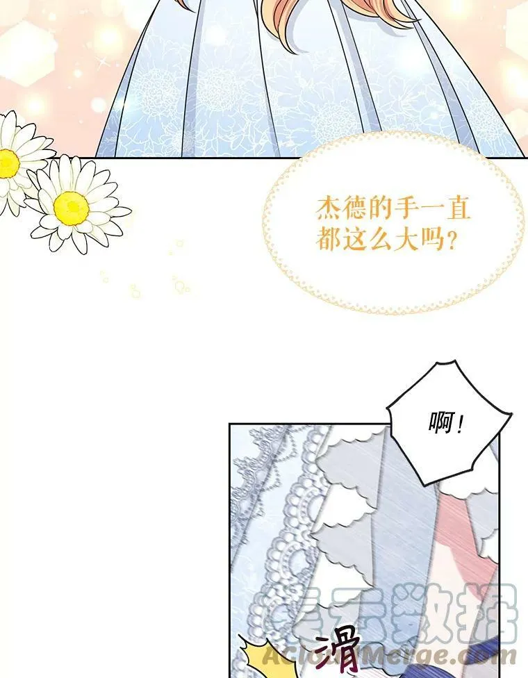 22.与皇太子碰面30