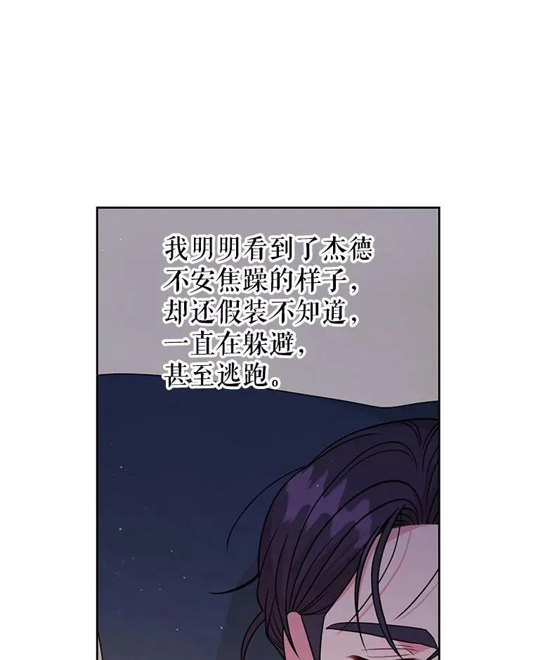 81.晕倒82