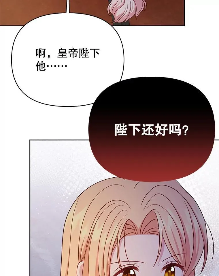 86.噩梦88