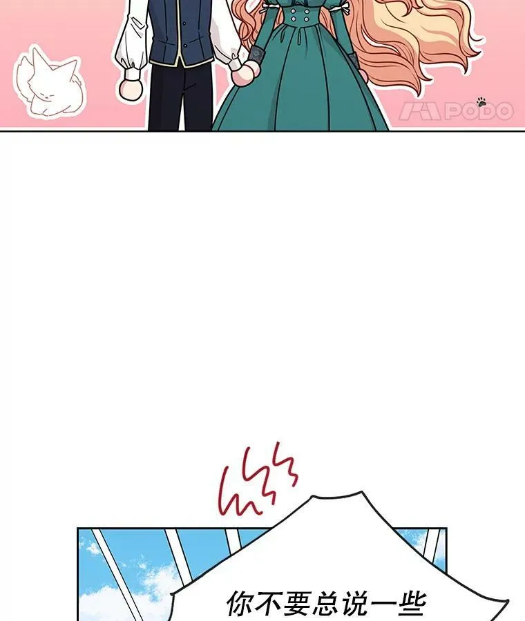 74.我的救赎27