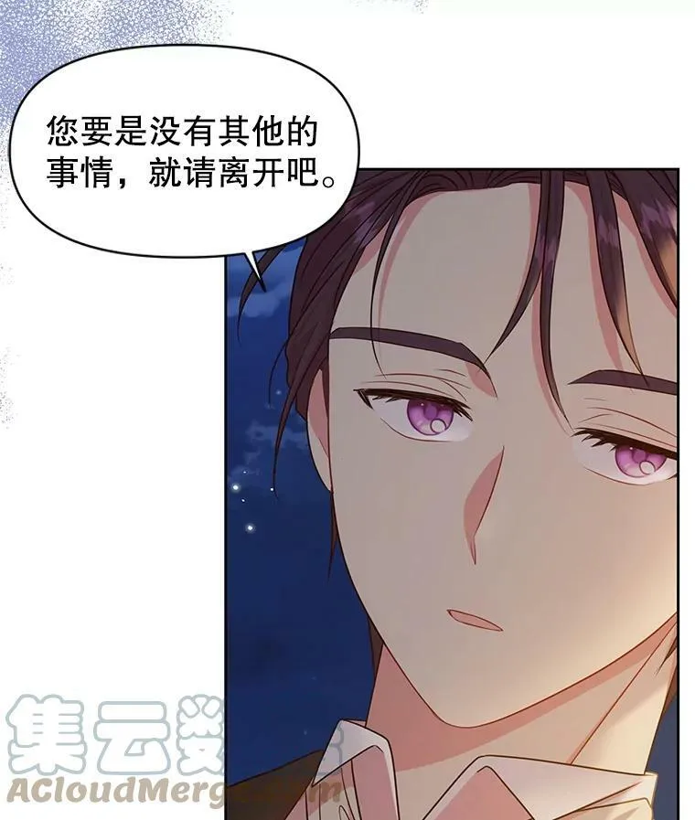 21.行刑人之子36