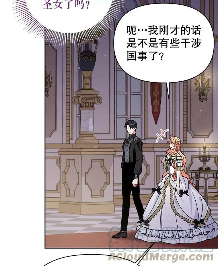 65.要打赌吗？60