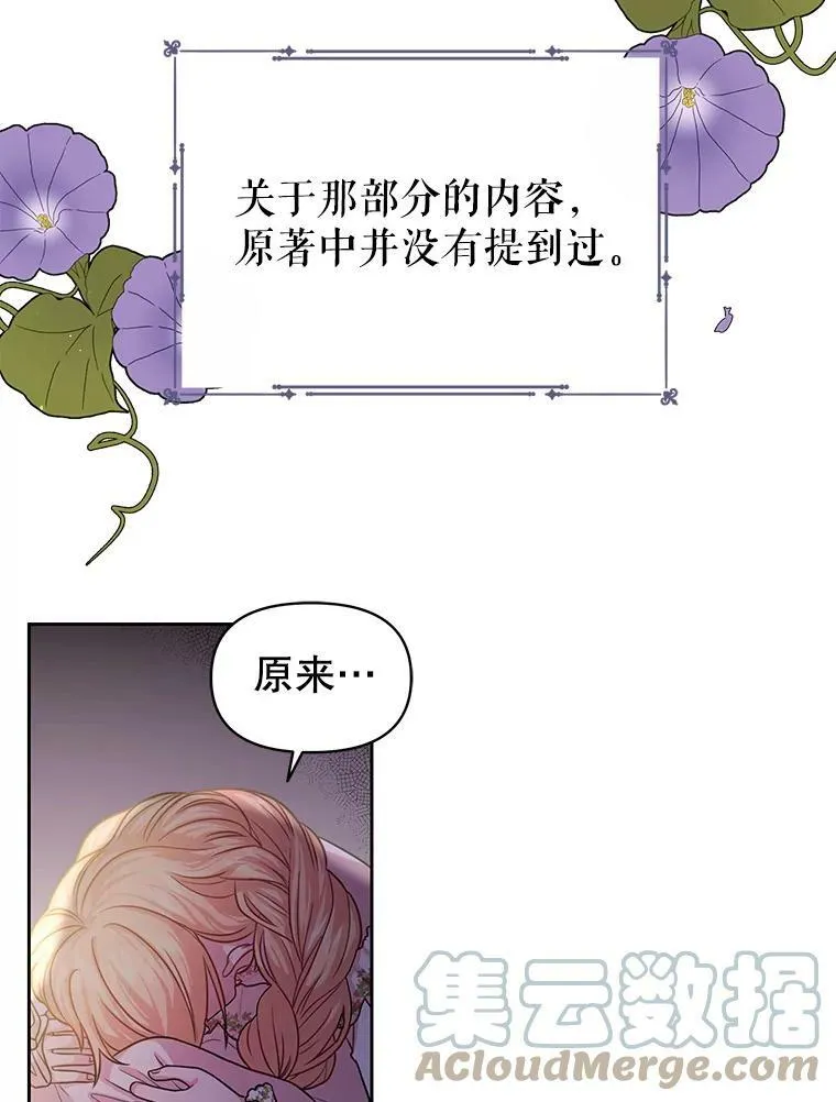 23.怀疑57