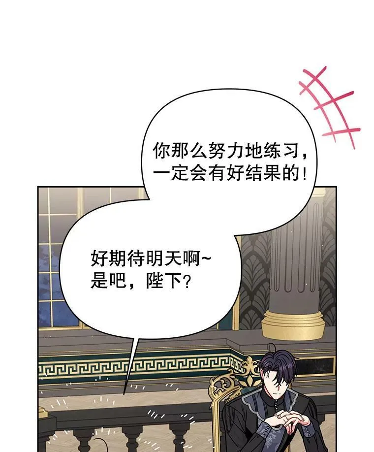 65.要打赌吗？38