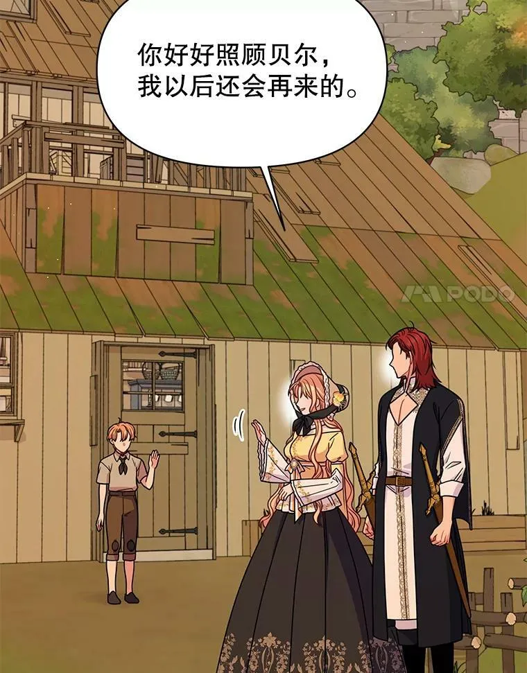 71.病重的少年80