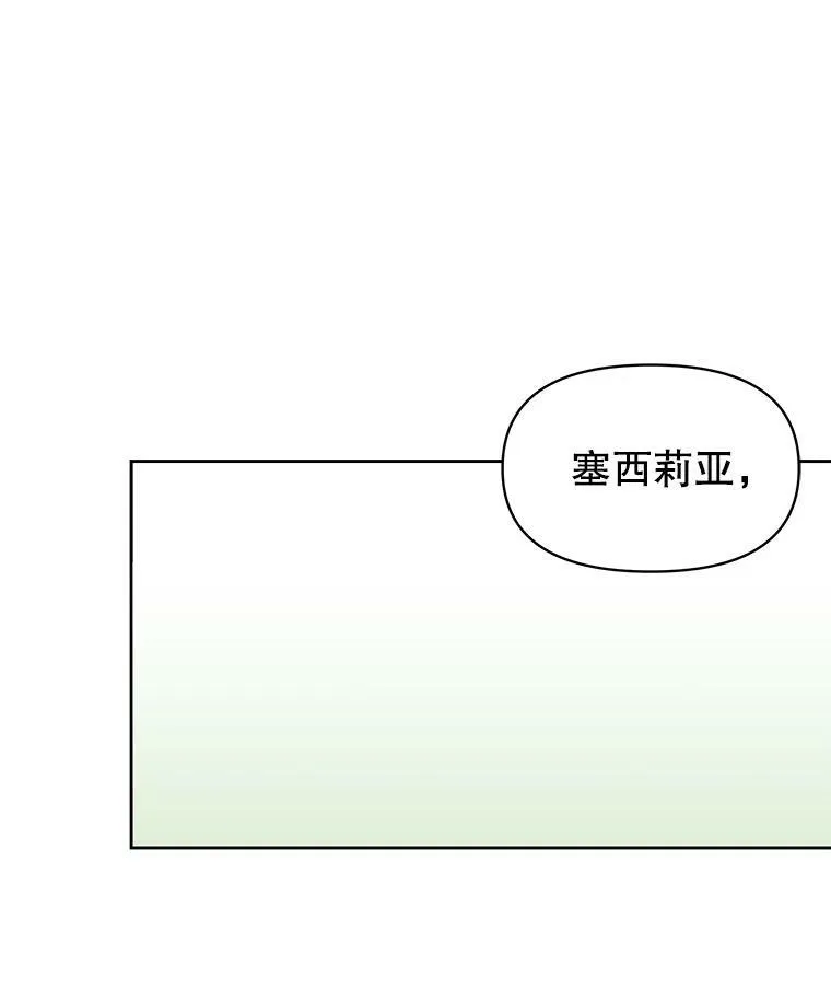 42.登基典礼38