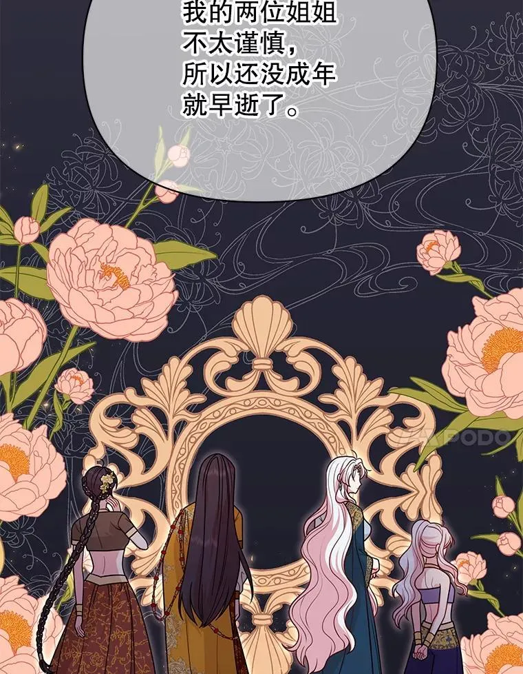 87.针锋相对54