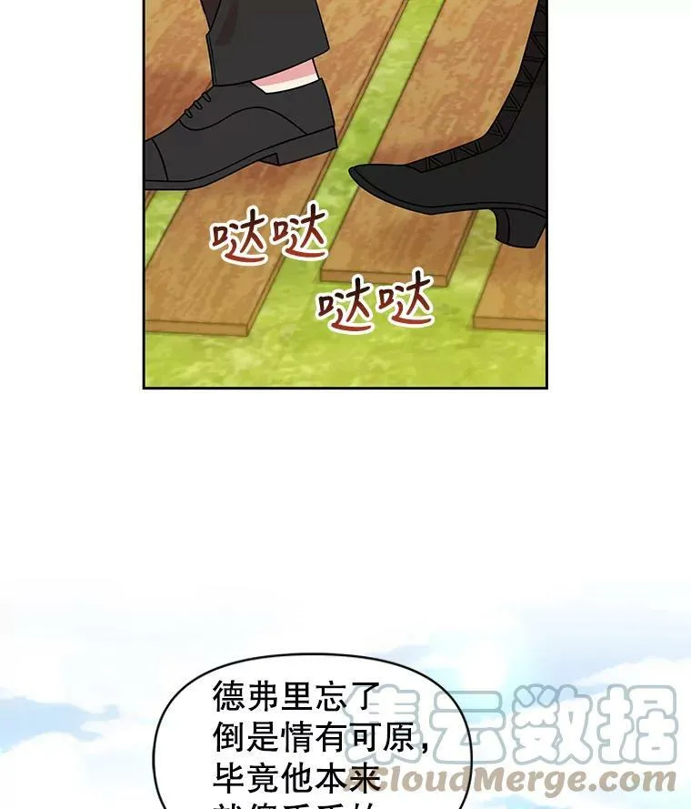 19.开愿望箱6